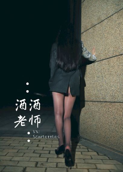 只要不是我丈夫