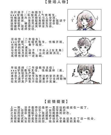 里见八犬传
