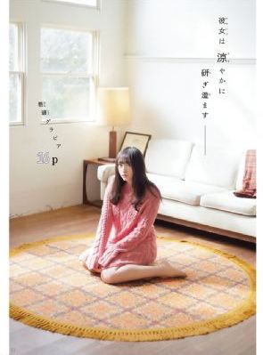 冰河世纪2高清国语版